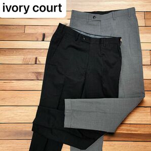 ivory court スラックス ボトムス ウール WOOL スラックスパンツ　センタープレス　 ビジネス　紳士服　スーツ　44