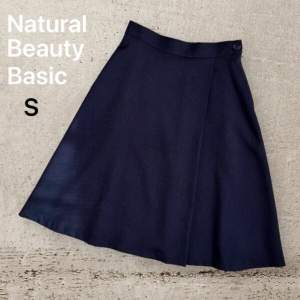 美品　Natural Beauty Basic　膝下スカート　ネイビー　S ナチュラルビューティーベーシック