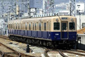 鉄道写真　阪神電気鉄道　5131形　Lサイズ