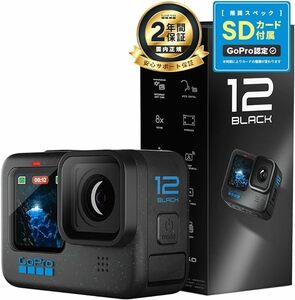 【3】GoPro HERO12 Black + 認定SDカード 【国内正規品】