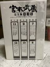 宮本武蔵 完全版 第弐集 全６枚 送料込！_画像3