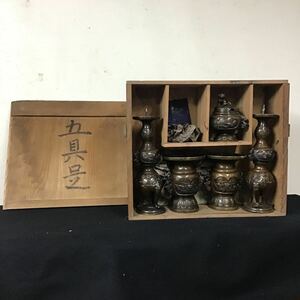 五具足　木箱入　唐銅　宣徳銅　香爐　香炉 仏教美術 燭台 仏花 花入 花器　金属工芸　仏具