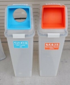 税込！積水化学　ダストBOX　ゴミ箱　2箱　仕分け　ペットボトル　燃えるゴミ　70L×2　ダストボックス