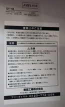 定価4.9万　福岡発 豊國工業 掃除用具入れ　SY-45 鍵なし ホワイトグレー 幅455×奥行515×高さ1790mm_画像6