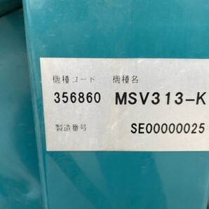 動作OK品 丸山製作所 自走 動力噴霧機 MSV313K クボタ 4.3馬力 、巻取り 130m マルヤマ の画像3