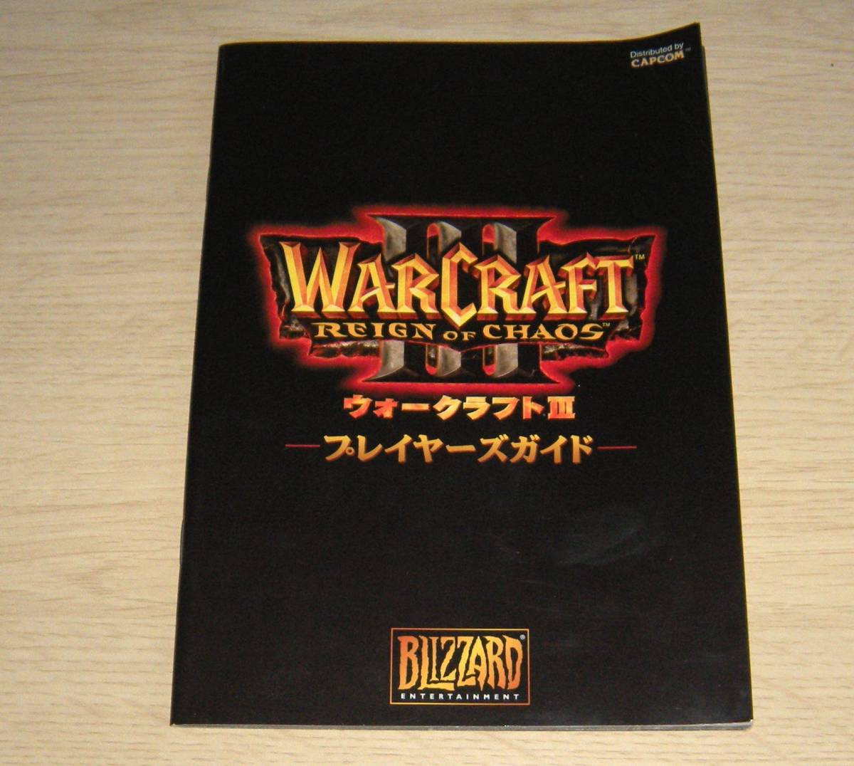 2025年最新】Yahoo!オークション -warcraft 3の中古品・新品・未 2025年最新】Yahoo!オークション -warcraft 3の中古品・新品・未