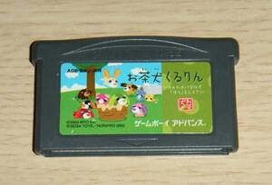 即決　GBA　お茶犬くるりん　作動確認済　同梱可　クリーニング済