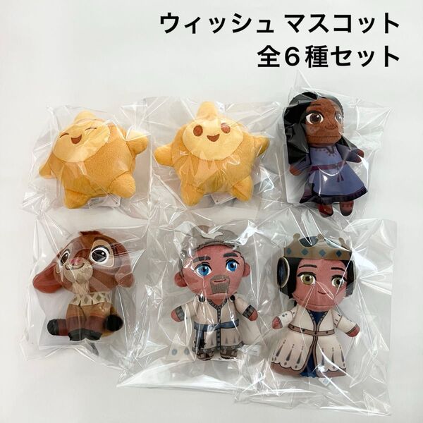 新品 ウィッシュ マスコット モーリーファンタジー限定 全6種 セット コンプ