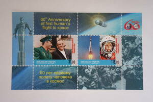 外国切手：キルギス切手 「有人宇宙飛行60年」小型シート 未使用