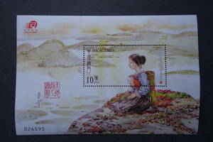 外国切手： 中国マカオ切手「易経八卦8次」 小型シート 未使用