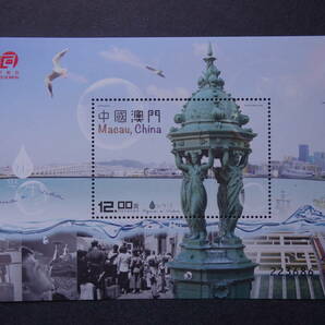 外国切手： 中国マカオ切手「水と生活」 小型シート 未使用の画像1