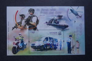 外国切手： 中国香港切手「香港警察」 小型シート 未使用