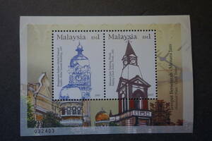 外国切手： マレーシア切手「Bangunan Bersejarah・時計台」 小型シート 未使用