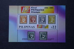 外国切手： フィリピン切手「切手発行150年」 小型シート 未使用