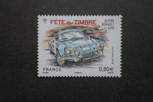 外国切手：フランス切手 「切手の日」（アルピーヌ ルノー A110）1種完 未使用