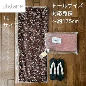 新品 トールサイズ 浴衣3点セット たかあしあかり× utatane