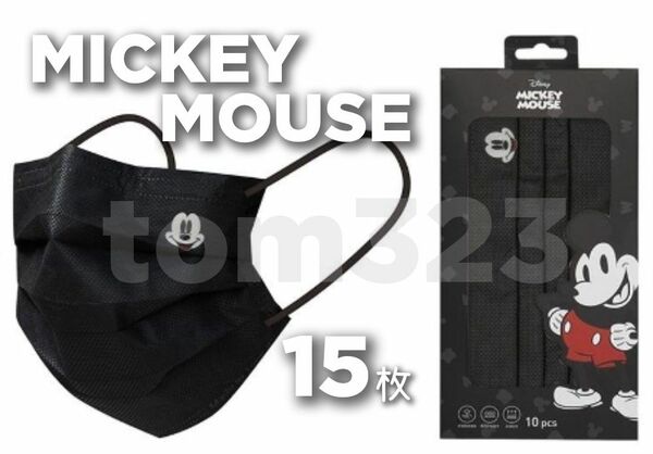 ■新品■台湾ディズニー マスク ミッキーマウス 不織布マスク キャラクターマスク プリーツ ブラック 黒 Mickey 15枚 