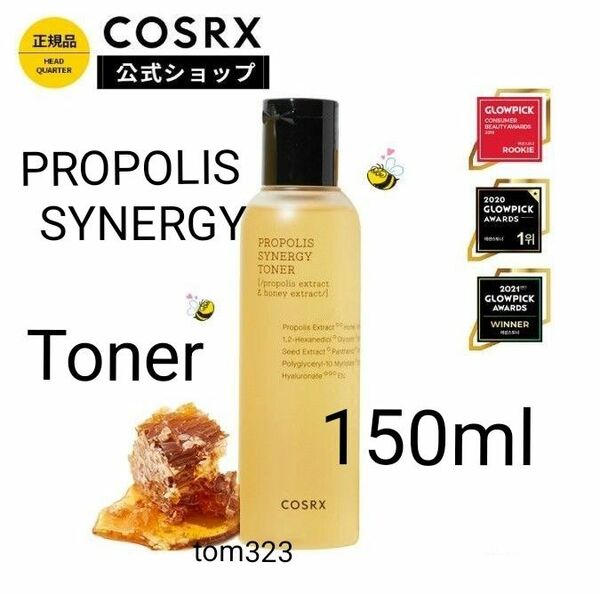 ■新品■COSRX フルフィット プロポリスシナジートナー 150ml 化粧水