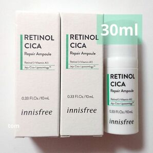 ■新品■innisfree イニスフリー レチノール シカ リペアアンプル RETINOL CICA 30ml