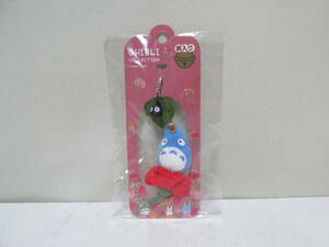  Tonari no Totoro [ Mini . diary middle to Toro . carnation bell entering charm strap ] soft toy mascot to Toro Cross ke