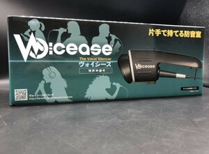 VOICEASE ヴォイシーズ VC-01 片手で持てる防音室 防音器