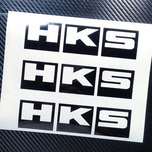 HKS　黒艶あり 日本製高品質シート採用　屋外耐候耐水シート使用　上中下で3枚セット