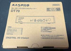 マスプロ 地上・BS・110°CSデジタルチューナー DT70 MASPRO デジタル チューナー digital hi-vision tuner