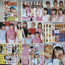 小学六年生 2002年5月号 堂本剛 ミニモニ モーニング娘。 笹岡莉紗 藤本美貴 タッキー&翼 高橋由伸 栗山英樹 上原浩治 イチロー 楢崎正剛 1_画像1