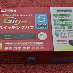 ■BUFFALO/バッファロー■スイッチングハブ■5ポートモデル■LSW3-GT-5NS/BK■未使用/現状渡し品■の画像1