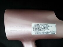 N【大関質店】 中古 ヘアードライヤー Panasonic パナソニック nanocare ナノケア EH-CNA2G-PP ペールピンク_画像4