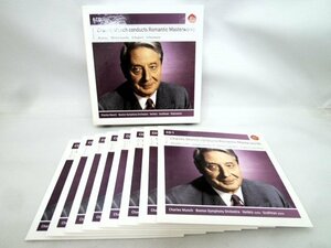 N【大関質店】 中古 CD Charles Munch シャルル・ミュンシュ ロマン派作品集 8枚組