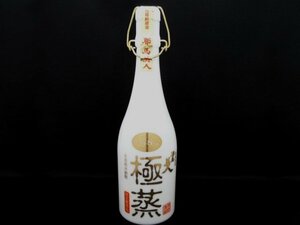 N【大関質店】！福岡県以外には発送不可！ 古酒未開栓 旭酒造 純米本格焼酎 極蒸 耶馬美人 限定販売品 720ml 25％ 1319g