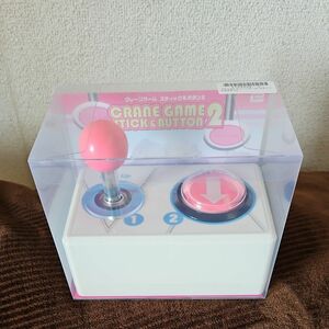 クレーンゲーム スティック&ボタン2 CRANE GAME STICK & BUTTON 2