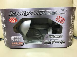 銀河鉄道999 戦士のサーベル 重力サーベル 実物大　戦士の銃　松本零士　プライズ タイトー 非売品