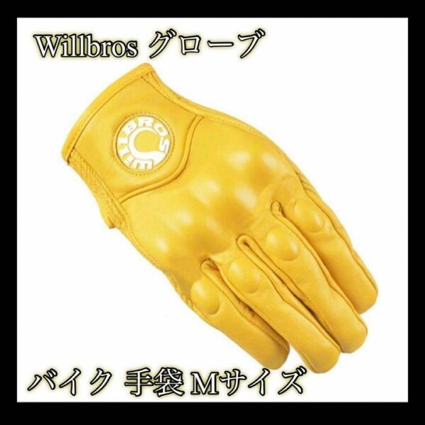 【新品･未使用】Willbros グローブ バイク 手袋 黄色 Mサイズ レザー フルフィンガー スマホ対応 オートバイ