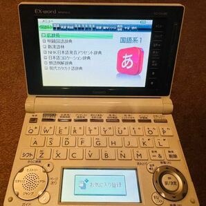 電子辞書 CASIO カシオ EX-word エクスワード 高校生モデル カラー電子辞書 XD-D6500WE DATEPLUS6 ホワイト 通電確認済み カバー付属の画像10