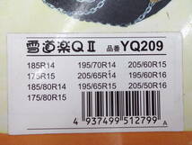 0120-8 205/50R16 195/60R16 205/60R15 195/65R15 205/65R14 195/70R14 175/80R15 185/80R14 175R15 185R14_画像6