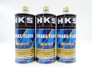 ▼HKS　ブレーキフルードスポーツ　3本　52003-AK003　283℃　191℃　グリコールエーテル系　自動車用非鉱油系ブレーキ液