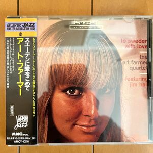 【CD】アート・ファーマー『スエーデンに愛をこめて』国内盤