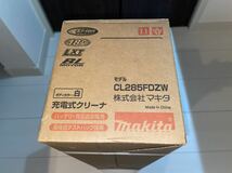 【新品未使用品】マキタ 充電式クリーナ 18V(バッテリー別)CL285FDZW 1台_画像3