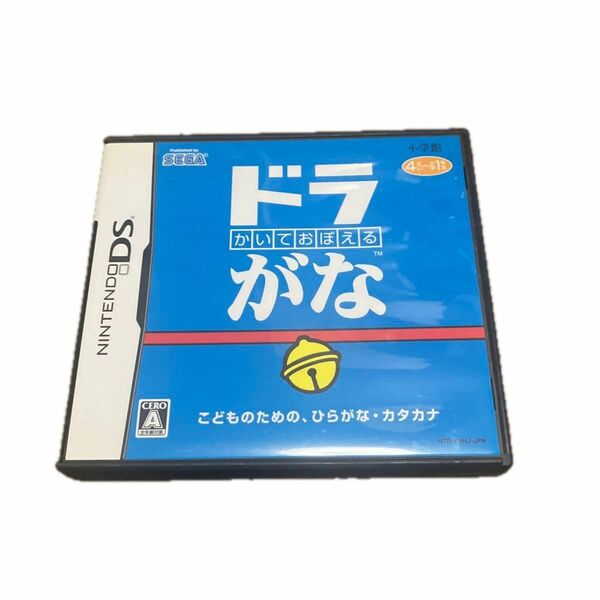 【DS】 かいておぼえる ドラがな