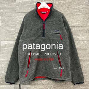 patagonia　パタゴニア　80's　グリセード　プルオーバー　三角タグ フリース USA製 ビンテージ ボア