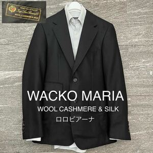 WACKO MARIA ワコマリア　テーラードJK ロロピアーナ　カシミヤ シルク 黒 テーラードジャケット