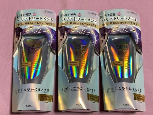 エッセンシャル　ザ　ビューティー　髪のキメ美容　バリアヘアトリートメント　【200g×3個セット】　フローラルリュクスの香り　花王