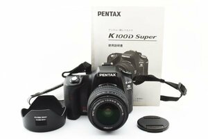 ★撮影枚数9,614枚・超美品★ ペンタックス PENTAX K100D Super 18-55mm レンズセット #13598