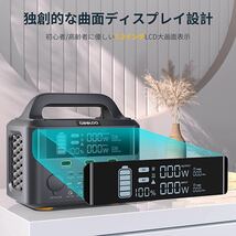 ポータブル電源 大容量 299Wh/83200mAh ポータブルバッテリー AC300W（瞬間最大600W) 最大140W急速充電 超大曲面液晶ディスプレイ/DC/USB出_画像3