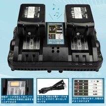 互換 マキタ 充電器 DC18RD 2口同時に充電可能 小型 軽量化 DC18RD電動工具用 チャージャー BL1415N BL1420 BL1430 BL1440_画像5