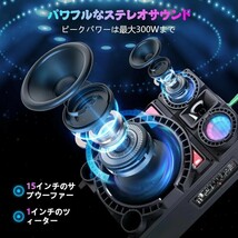 カラオケセット ポータブル スピーカー Bluetooth 5.0対応 拡声器 家庭用 ワイヤレスマイク1本 低音強化機能搭載 充電式 ホームパーティ_画像2