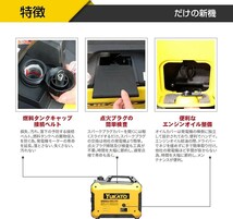 インバーター発電機 定格出力1.6kVA 小型発電機 家庭用 50Hz/60Hz切替 約15kg 防音型 高出力正弦波インバーター搭載 過負荷保護_画像6