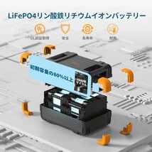 ポータブル電源 E1500LFP リン酸鉄 1536Wh/2200W 大容量 AC定格2200W ポータブルバッテリー 蓄電池 AC急速充電 1.8時間フル充電_画像8